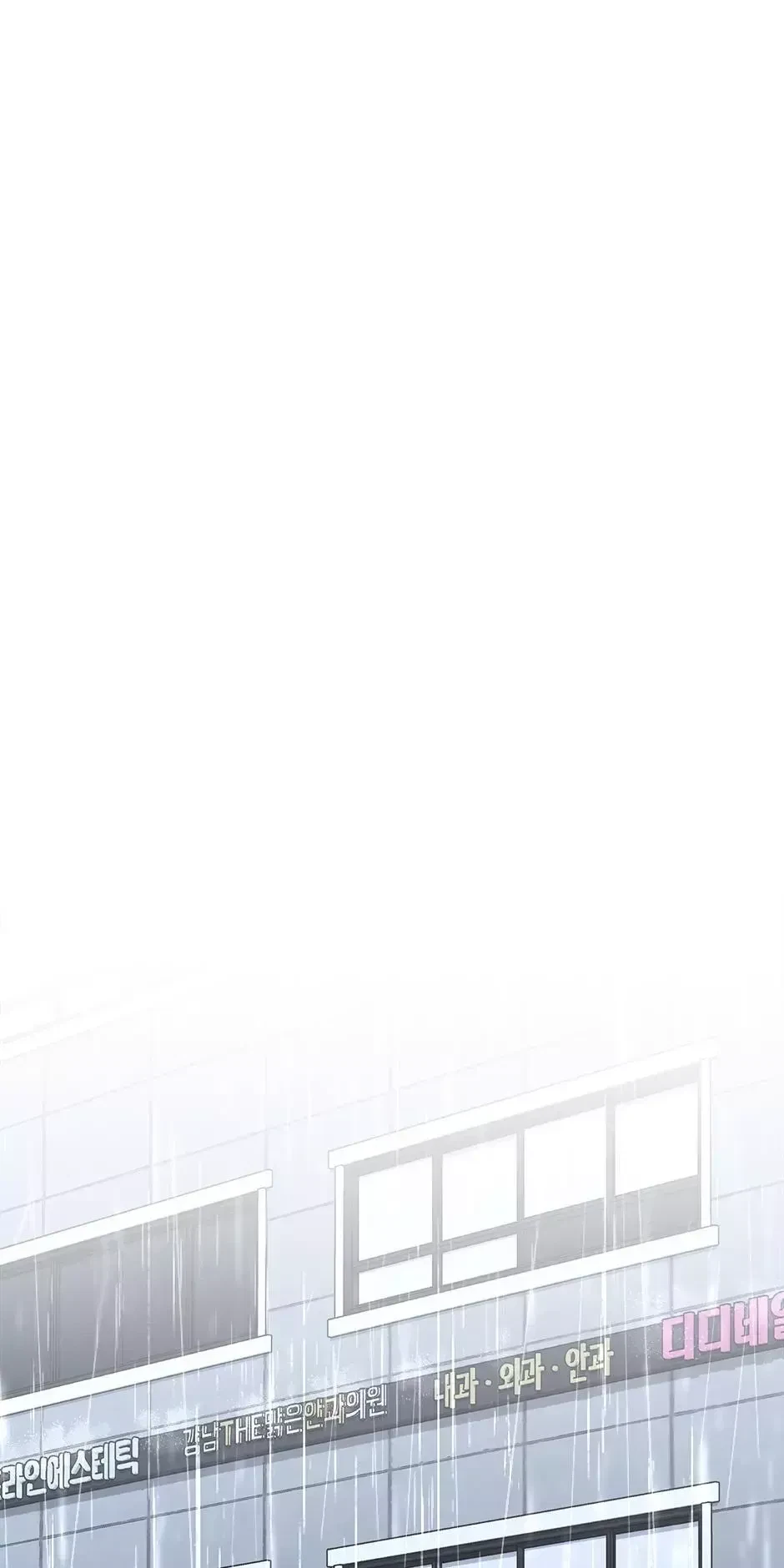 Chapter 68, page 69