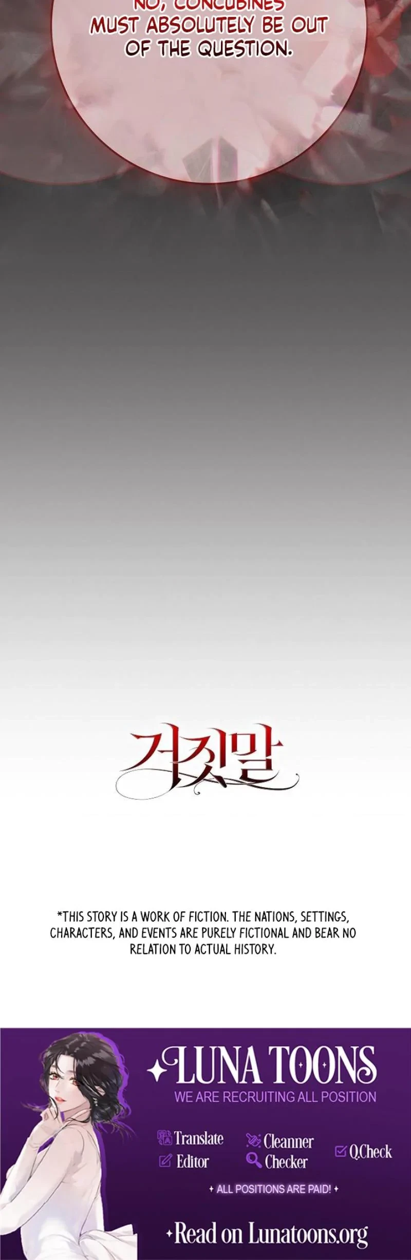 The Tyrant Who Loved Lies Chapter 22, page 32