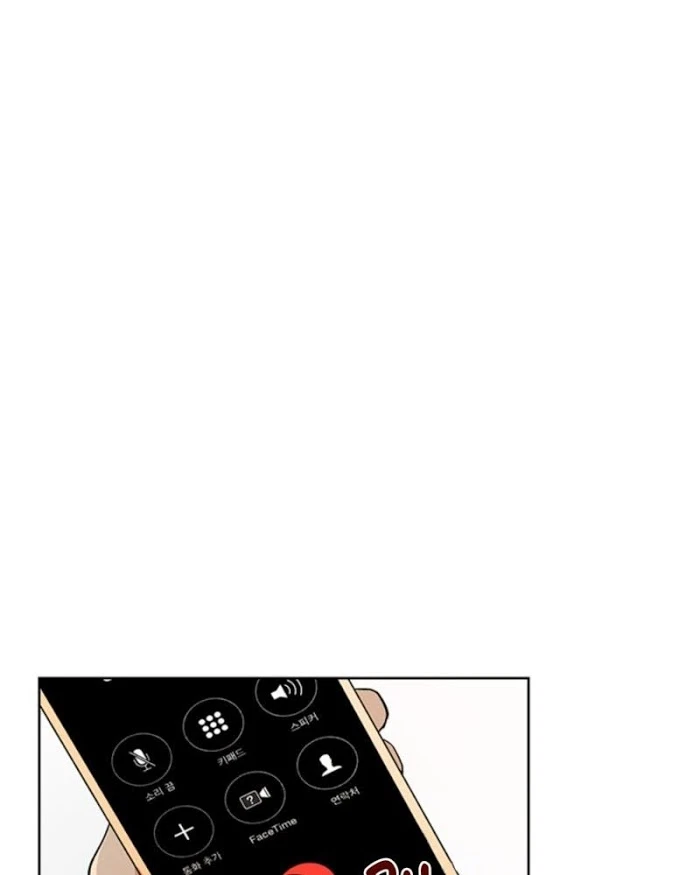 Chapter 22, page 12