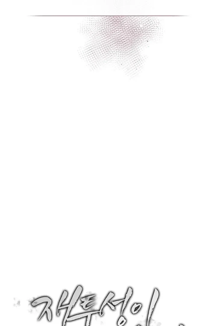 Chapter 11, page 36