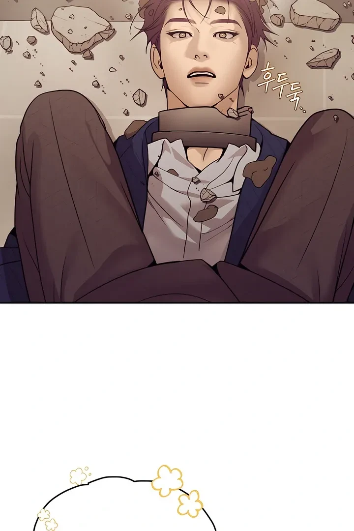 Chapter 21, page 4