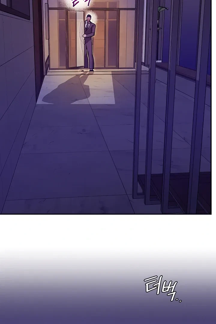 Chapter 21, page 42