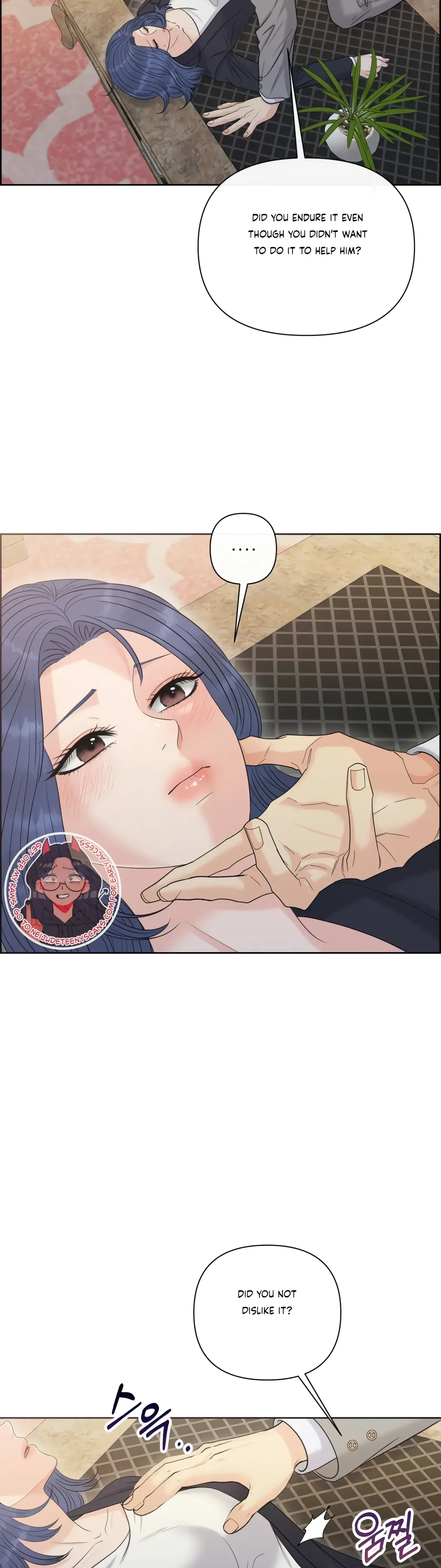 The Alpha Of Her Choice Chapter 87, page 17