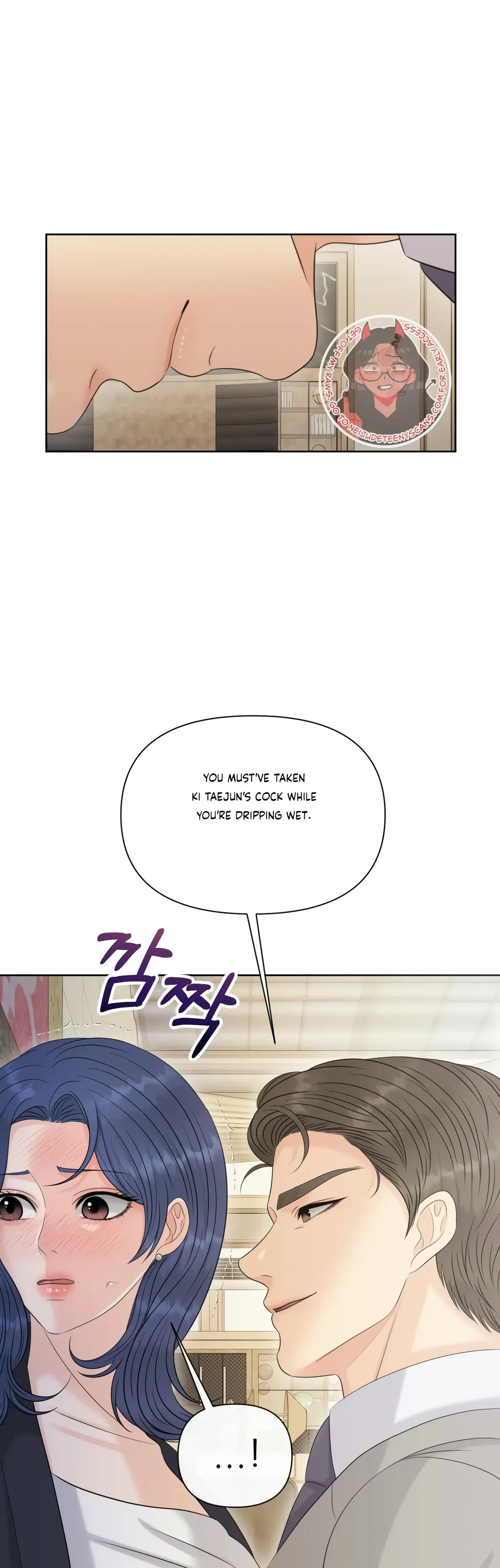 The Alpha Of Her Choice Chapter 87, page 22