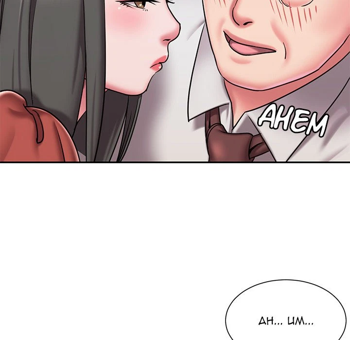 Chapter 48, page 43