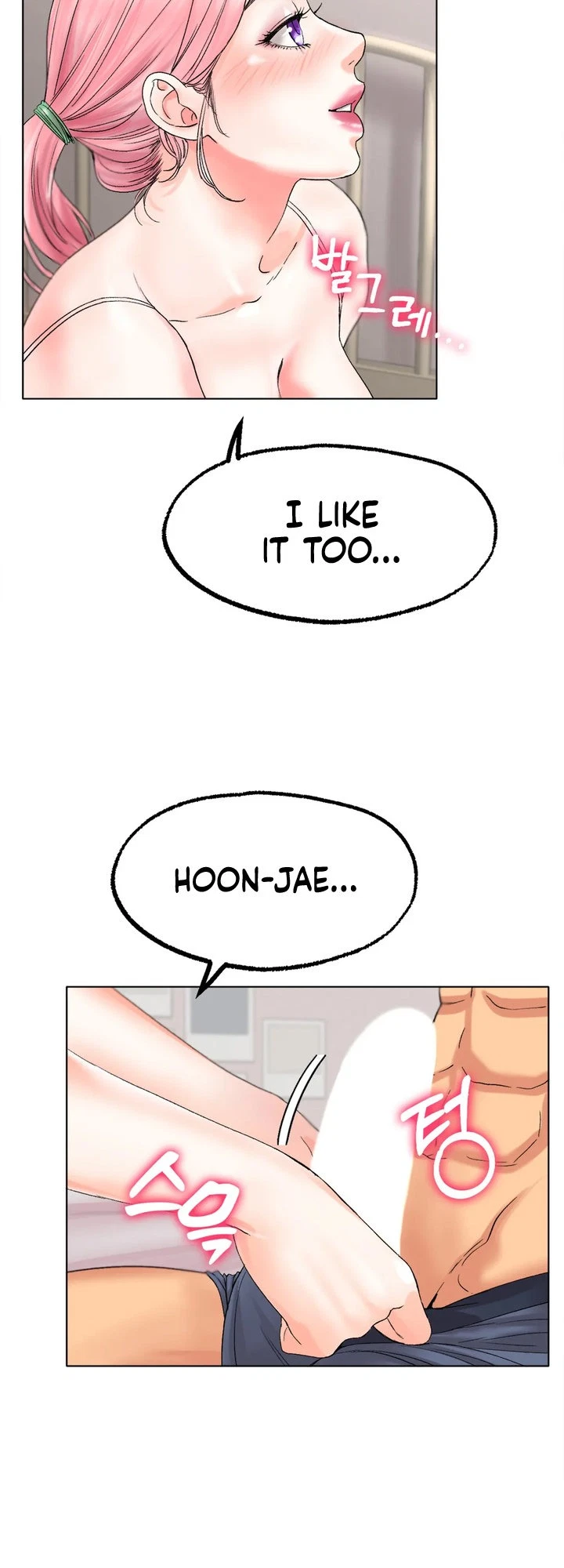 Chapter 9, page 17