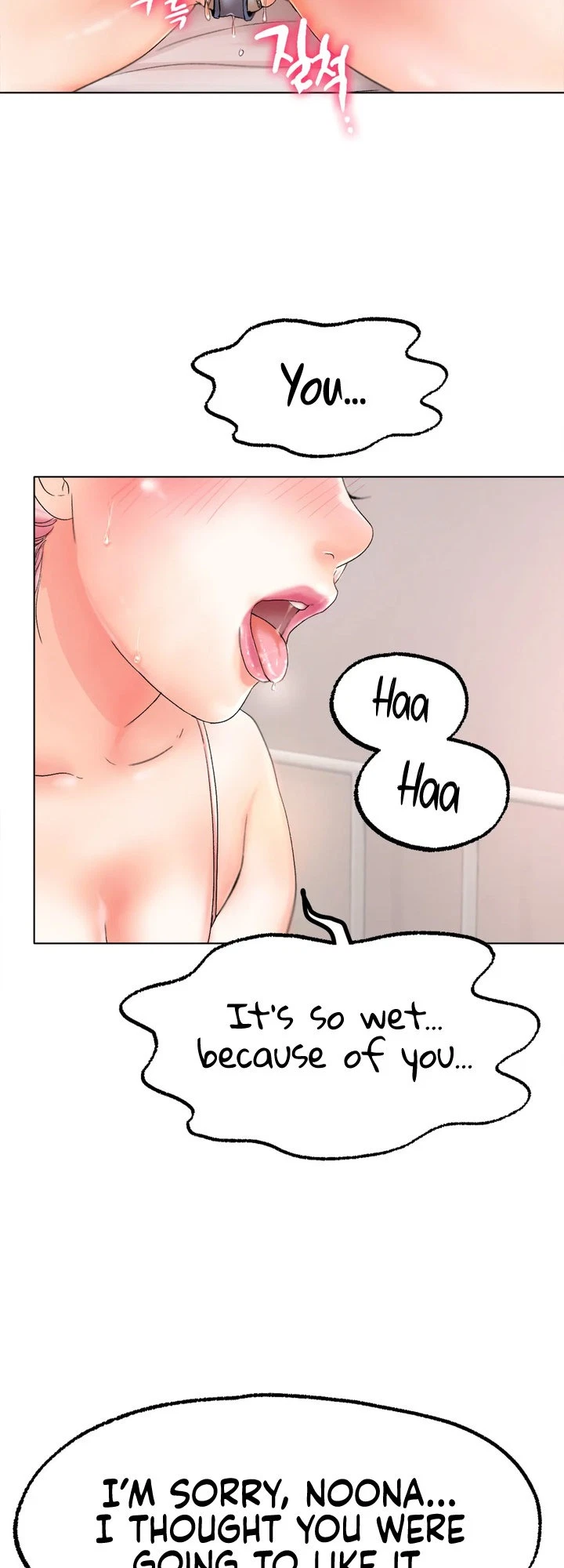 Chapter 9, page 26