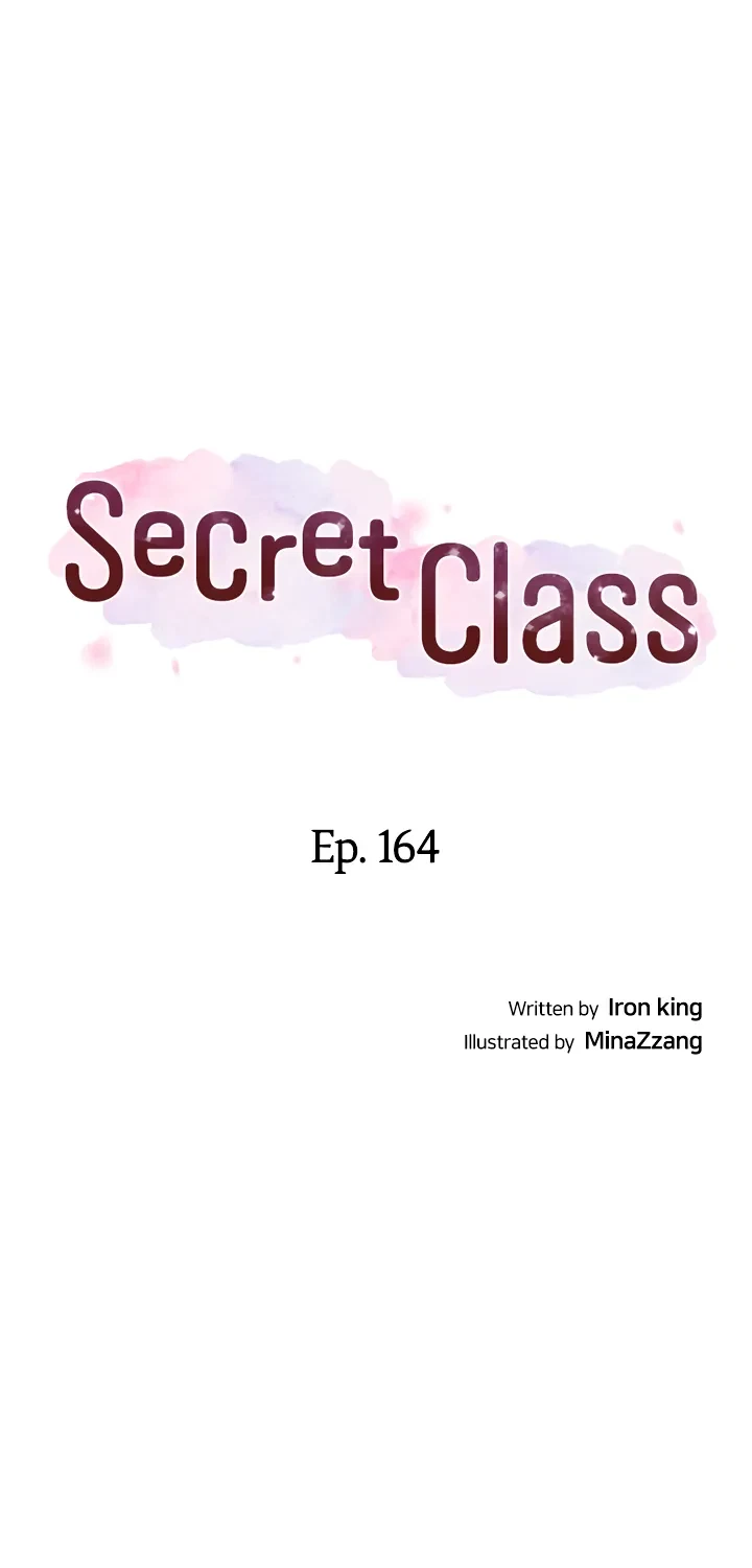 Secret Class Chapter 164, page 5