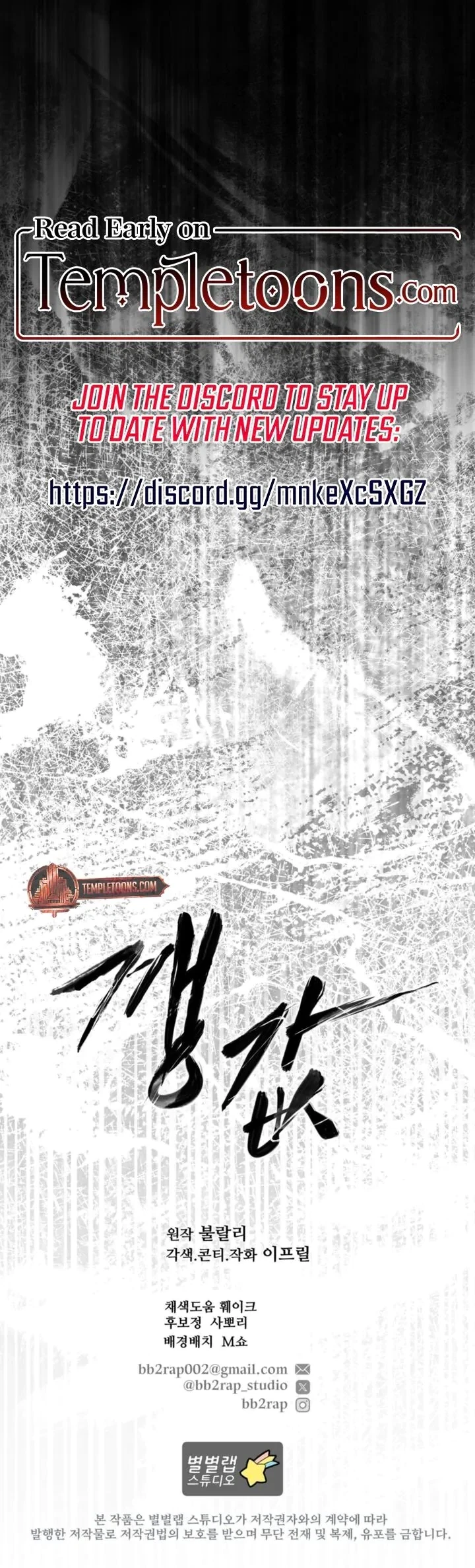 Chapter 19, page 15