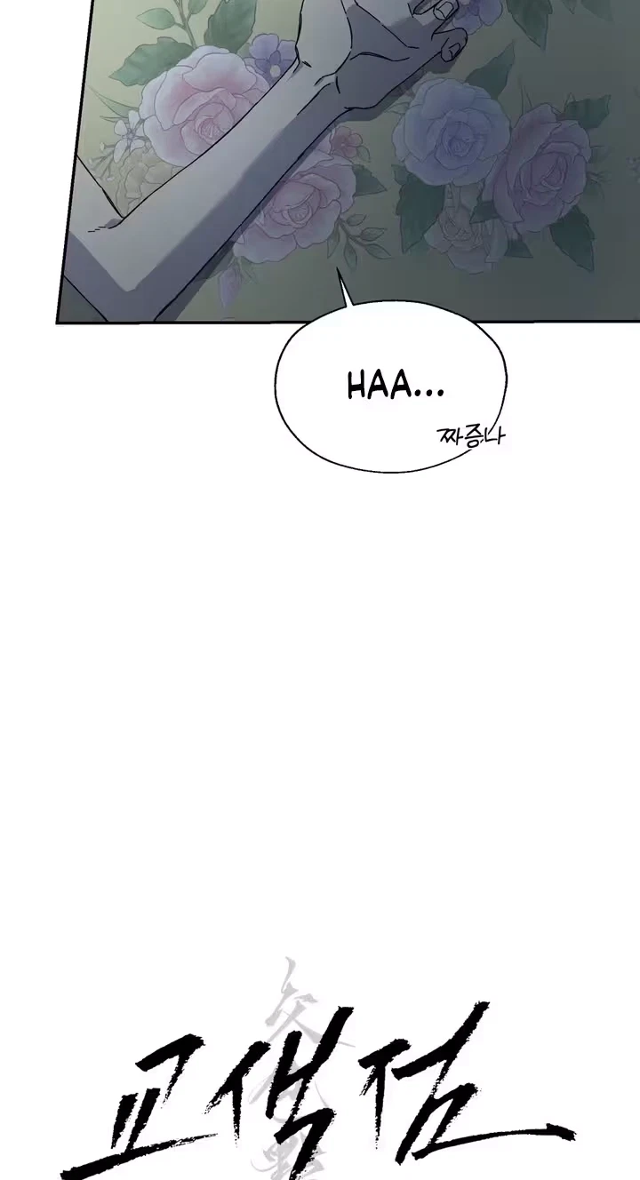 Chapter 5, page 36