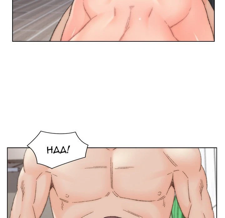 Chapter 37, page 82