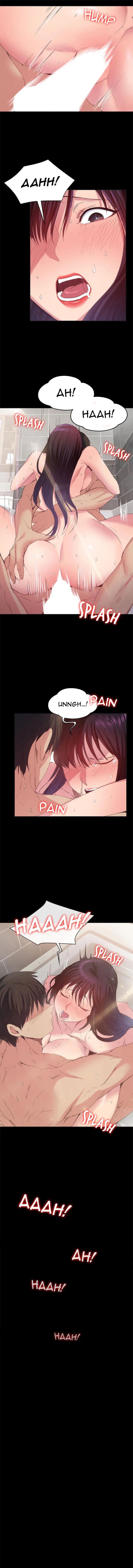 Chapter 21, page 8