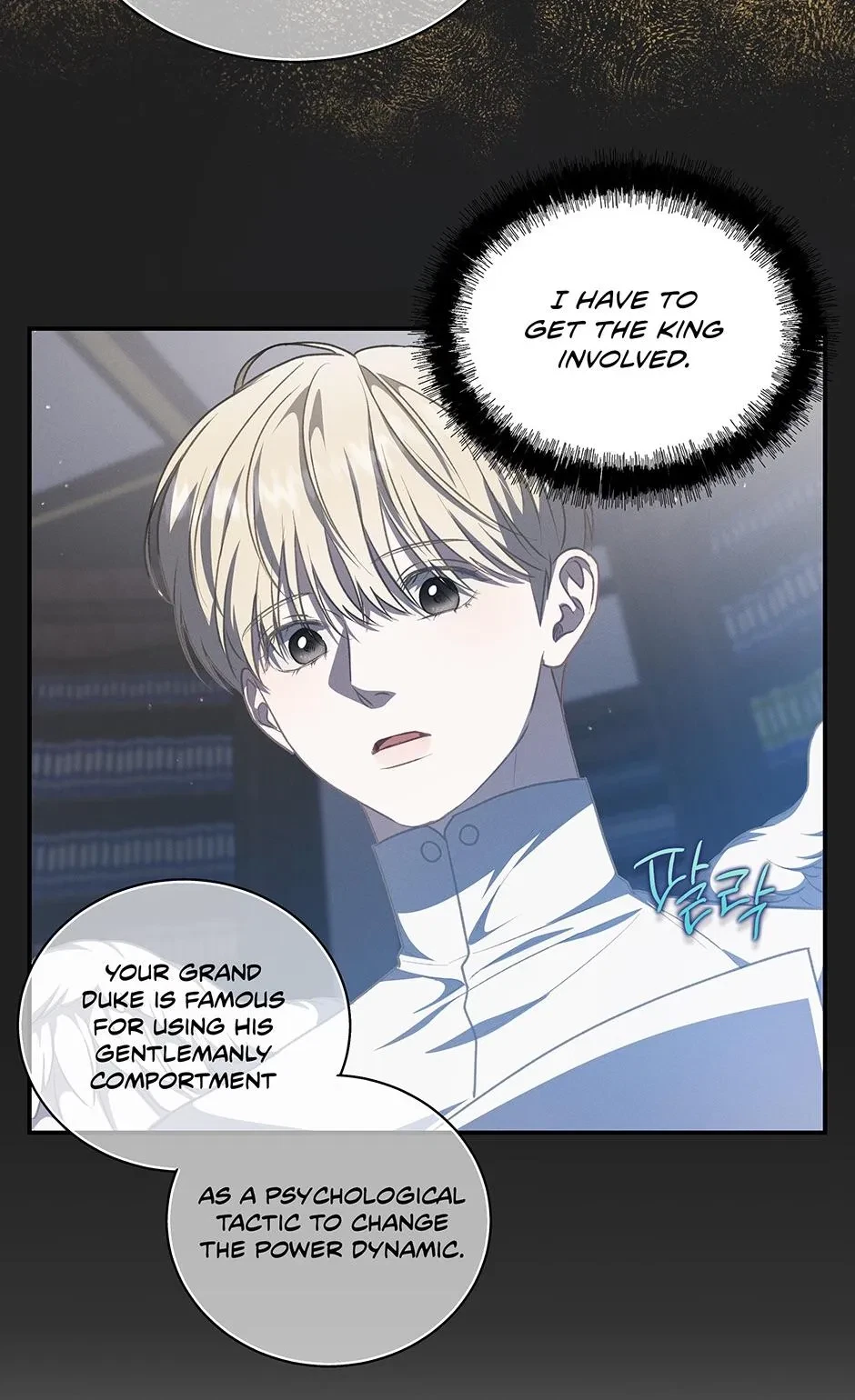 Chapter 38, page 32