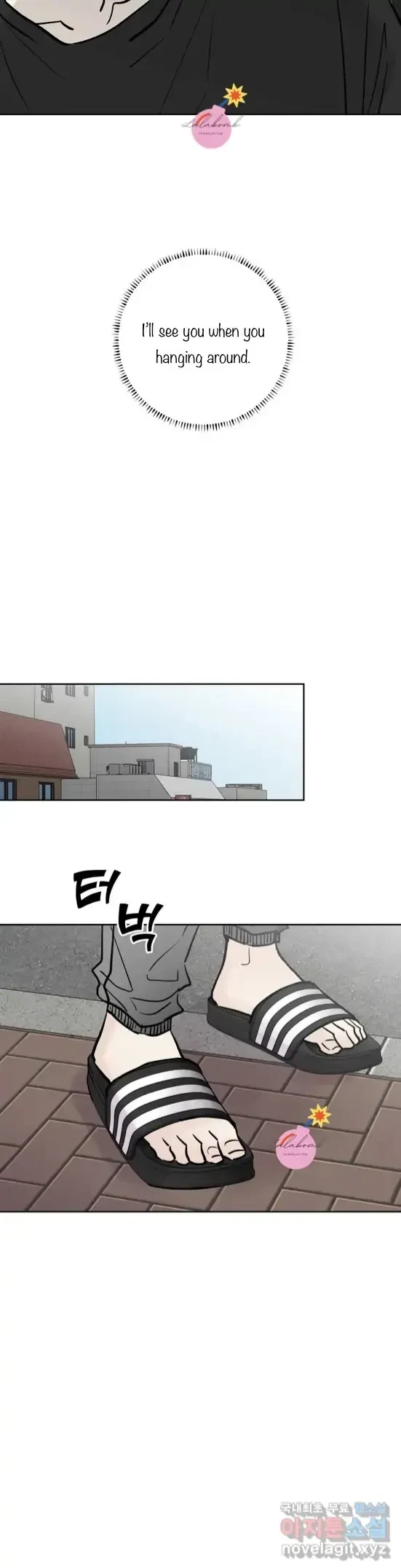 Lend Me Some Sugar Chapter 20, page 12