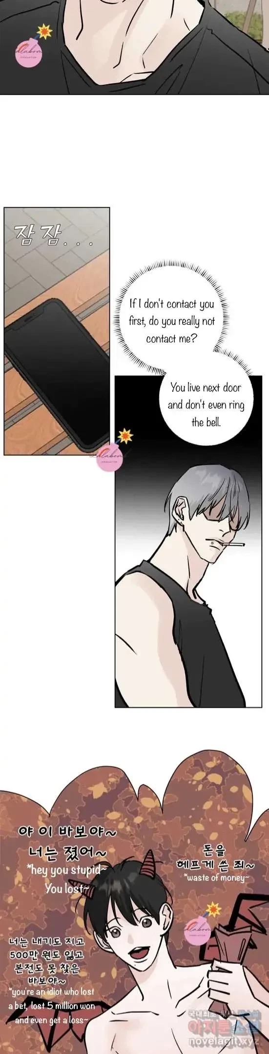 Lend Me Some Sugar Chapter 20, page 3