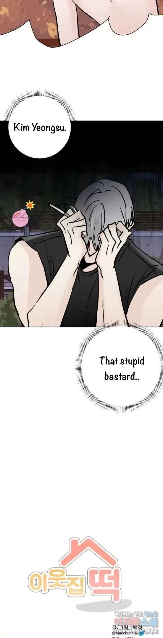 Lend Me Some Sugar Chapter 20, page 4