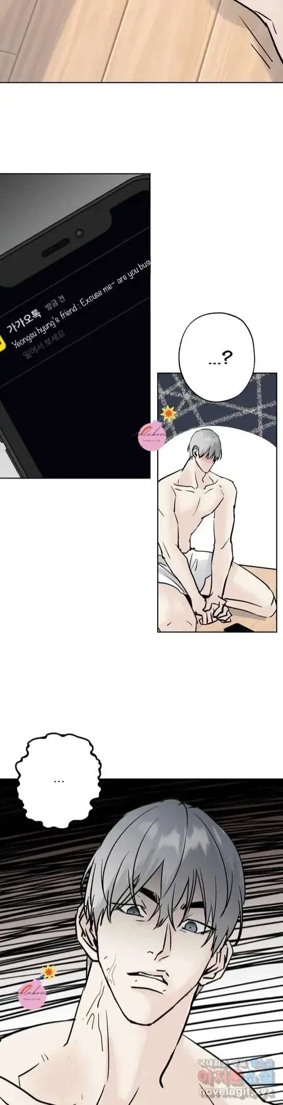 Lend Me Some Sugar Chapter 20, page 7