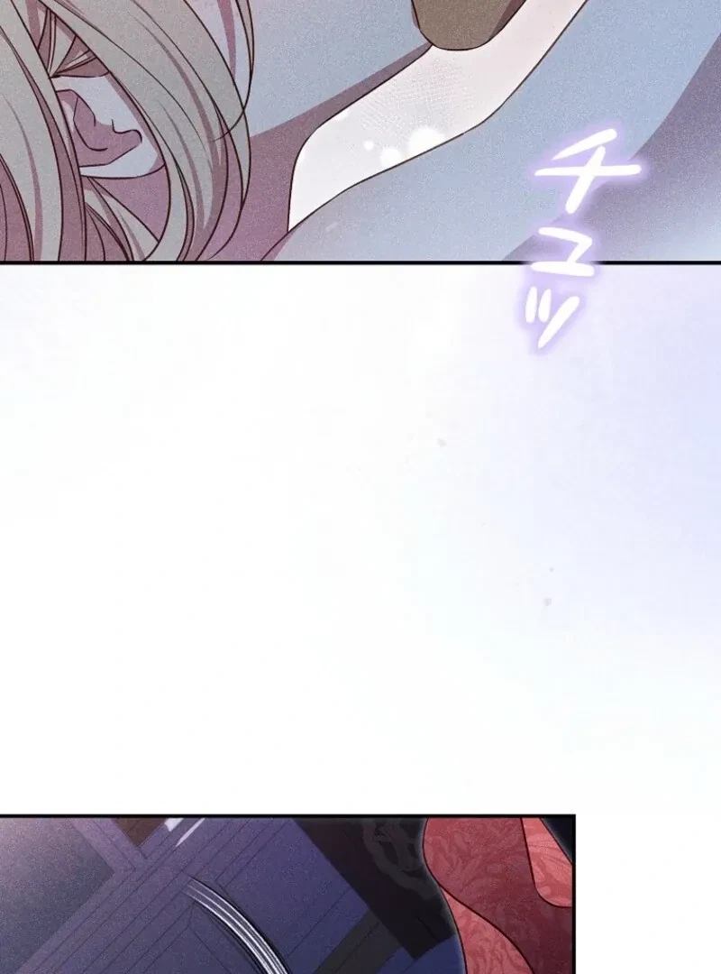 Chapter 38, page 74