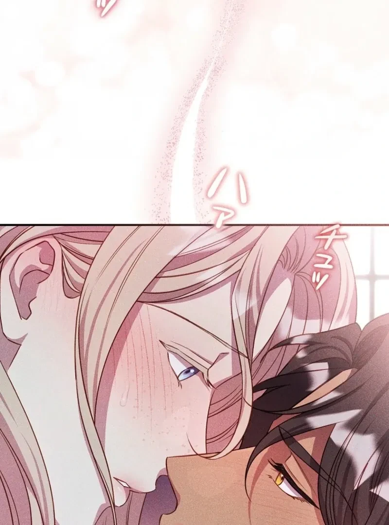 Chapter 38, page 80
