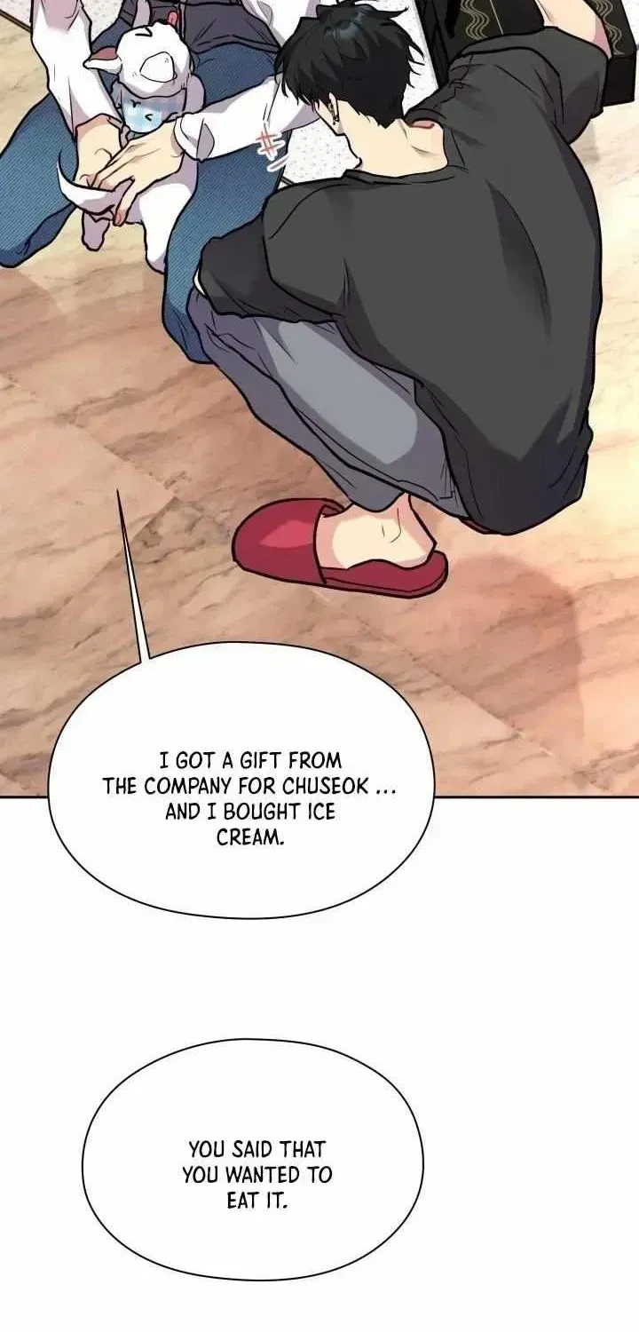 Let Me Be Your Dog Chapter 1.6, page 16