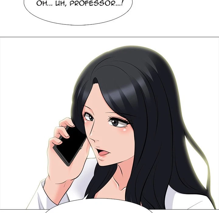 Chapter 82, page 75
