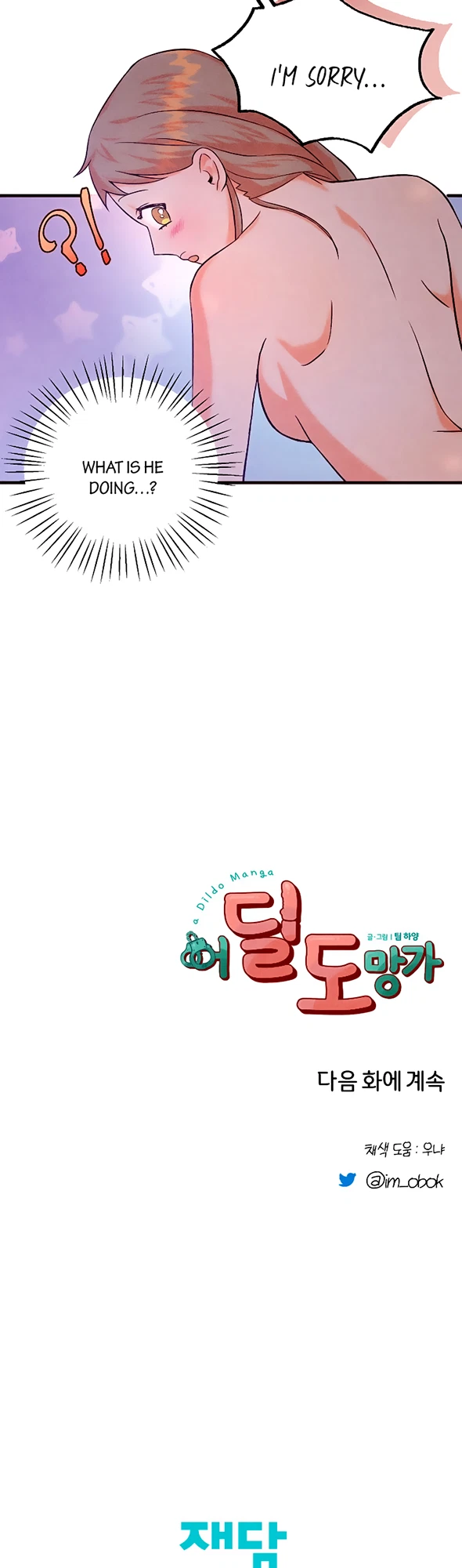 Chapter 49, page 34