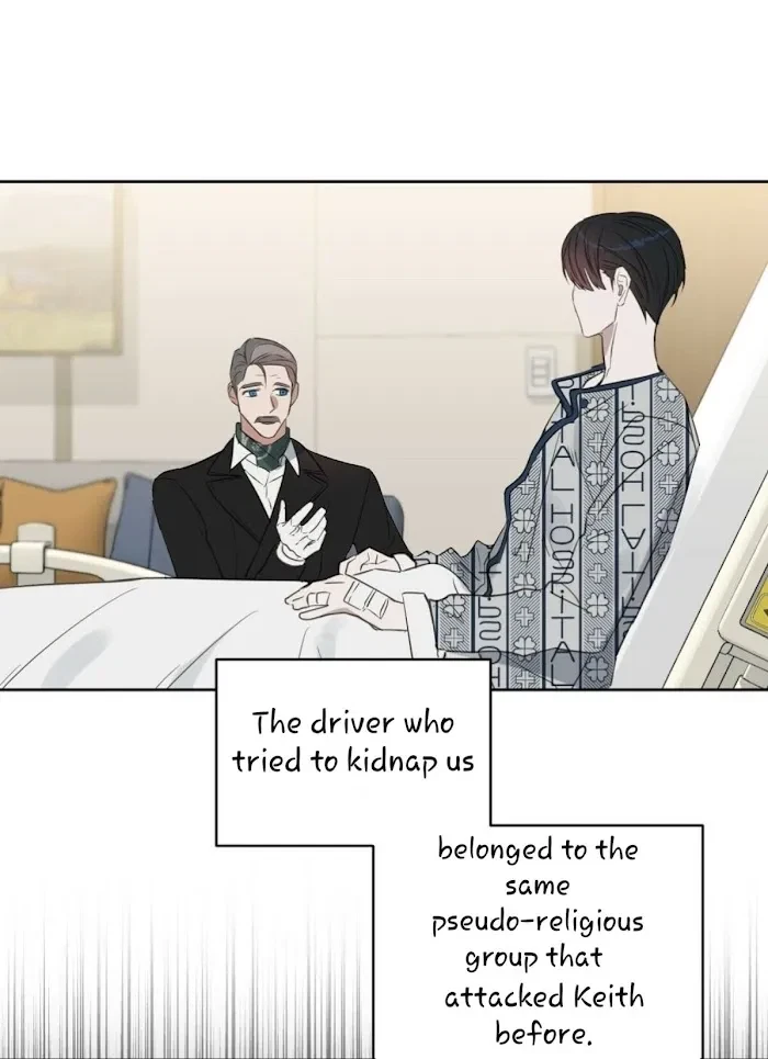 Kiss Me, Liar Chapter 44, page 2