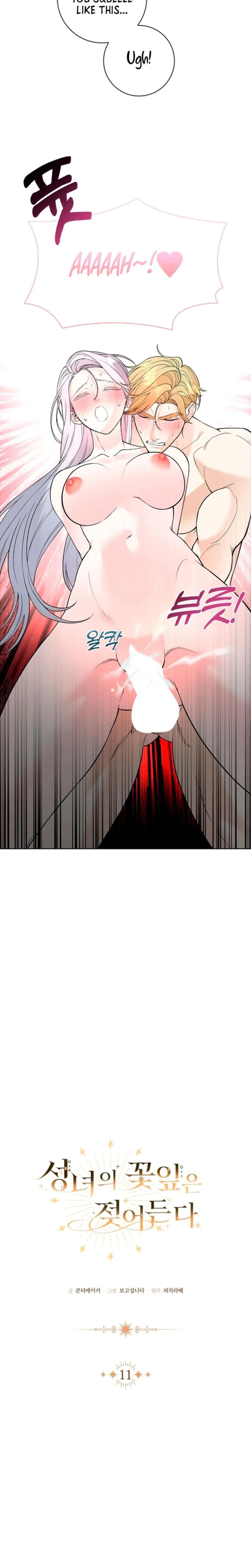 The Saintess's' Petals Are Drenched Chapter 11, page 6