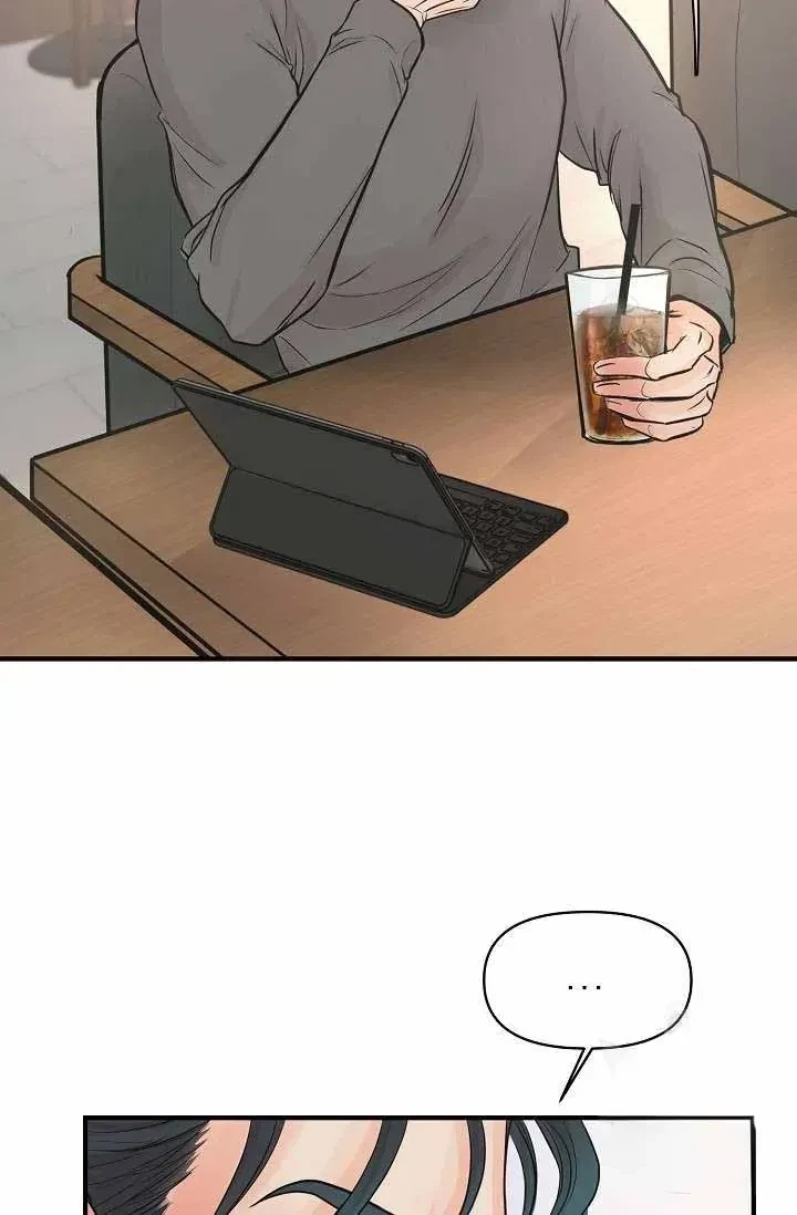 Chapter 2, page 14