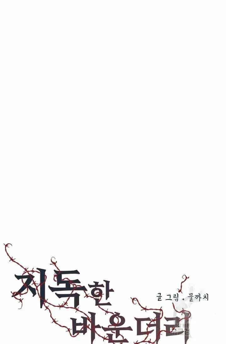 Chapter 2, page 22