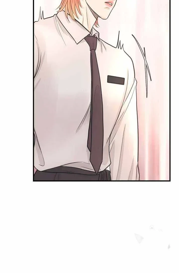 Chapter 2, page 33