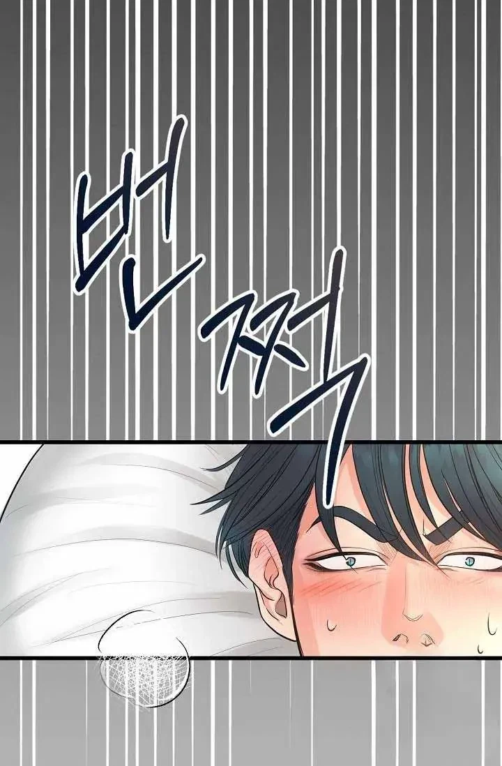 Chapter 2, page 65