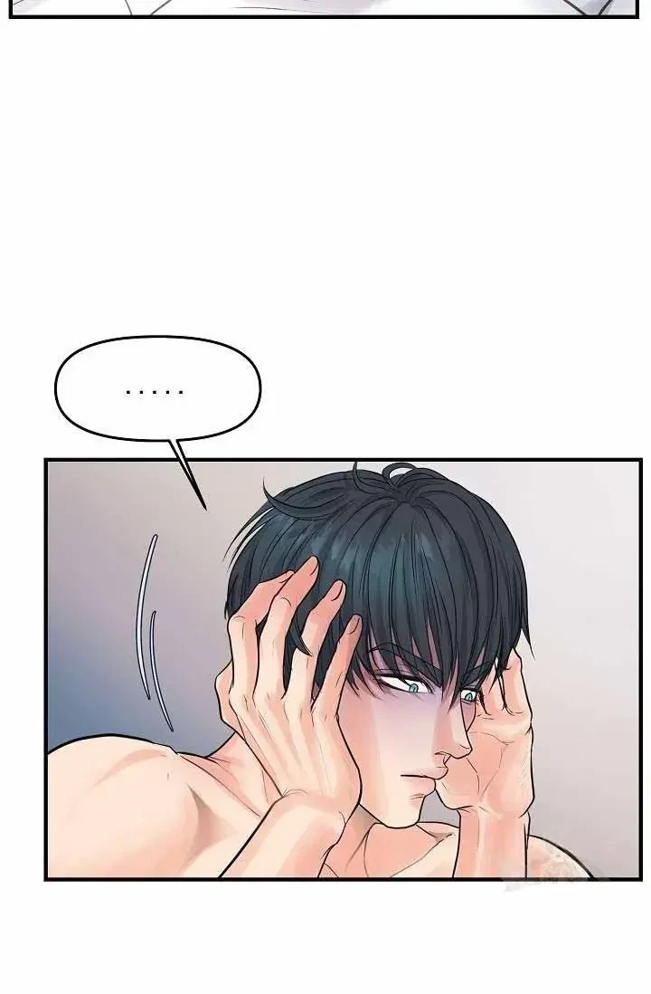 Chapter 2, page 71