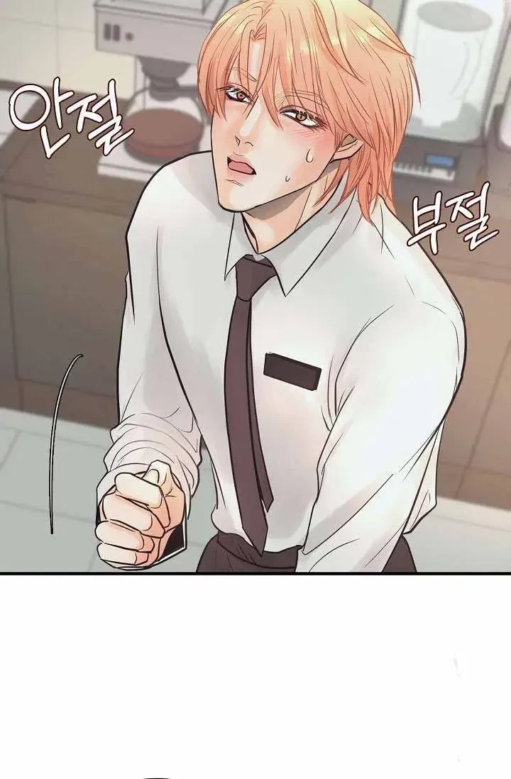 Chapter 2, page 82