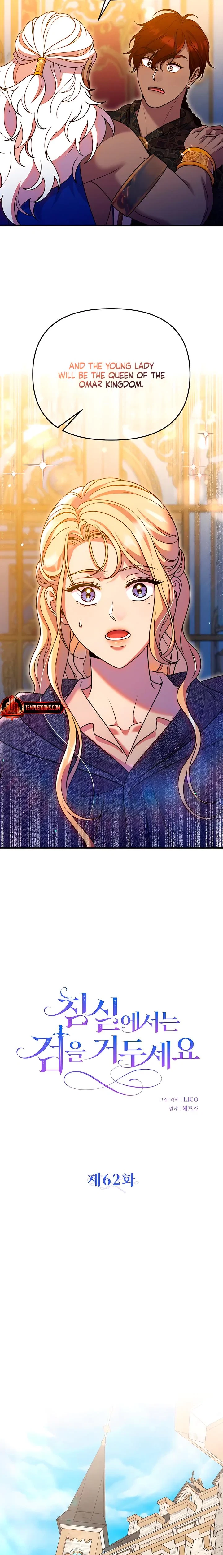 Chapter 62, page 9