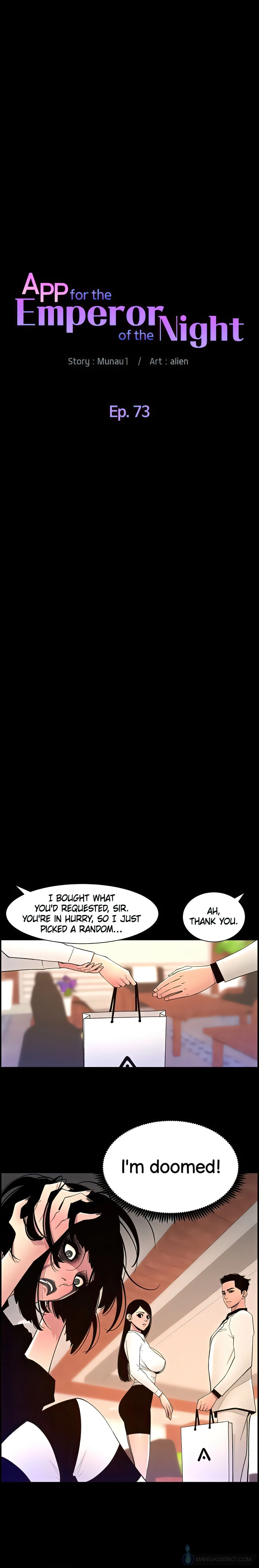 Chapter 73, page 3