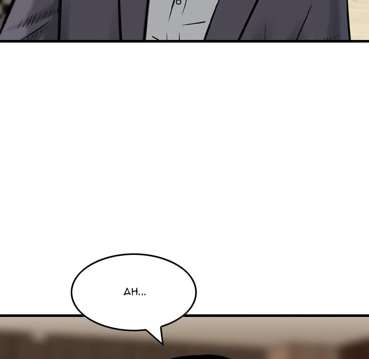 Chapter 14, page 59