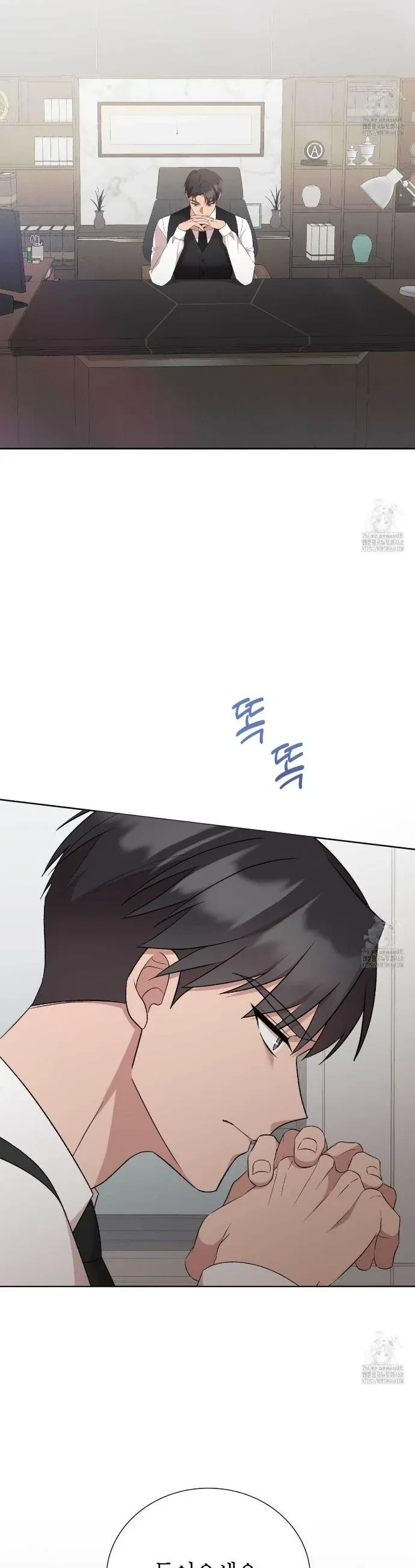 Chapter 7, page 29