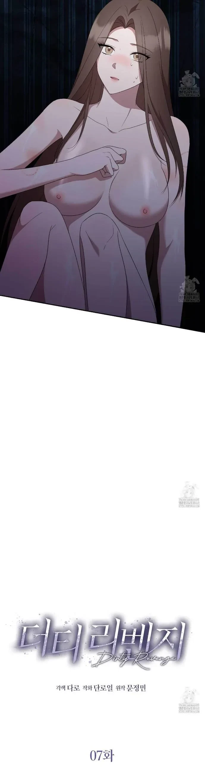 Chapter 7, page 4