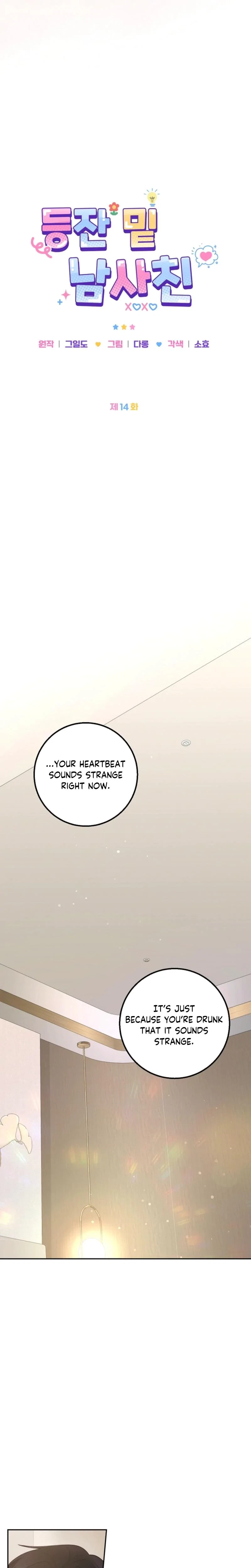 Chapter 14, page 5