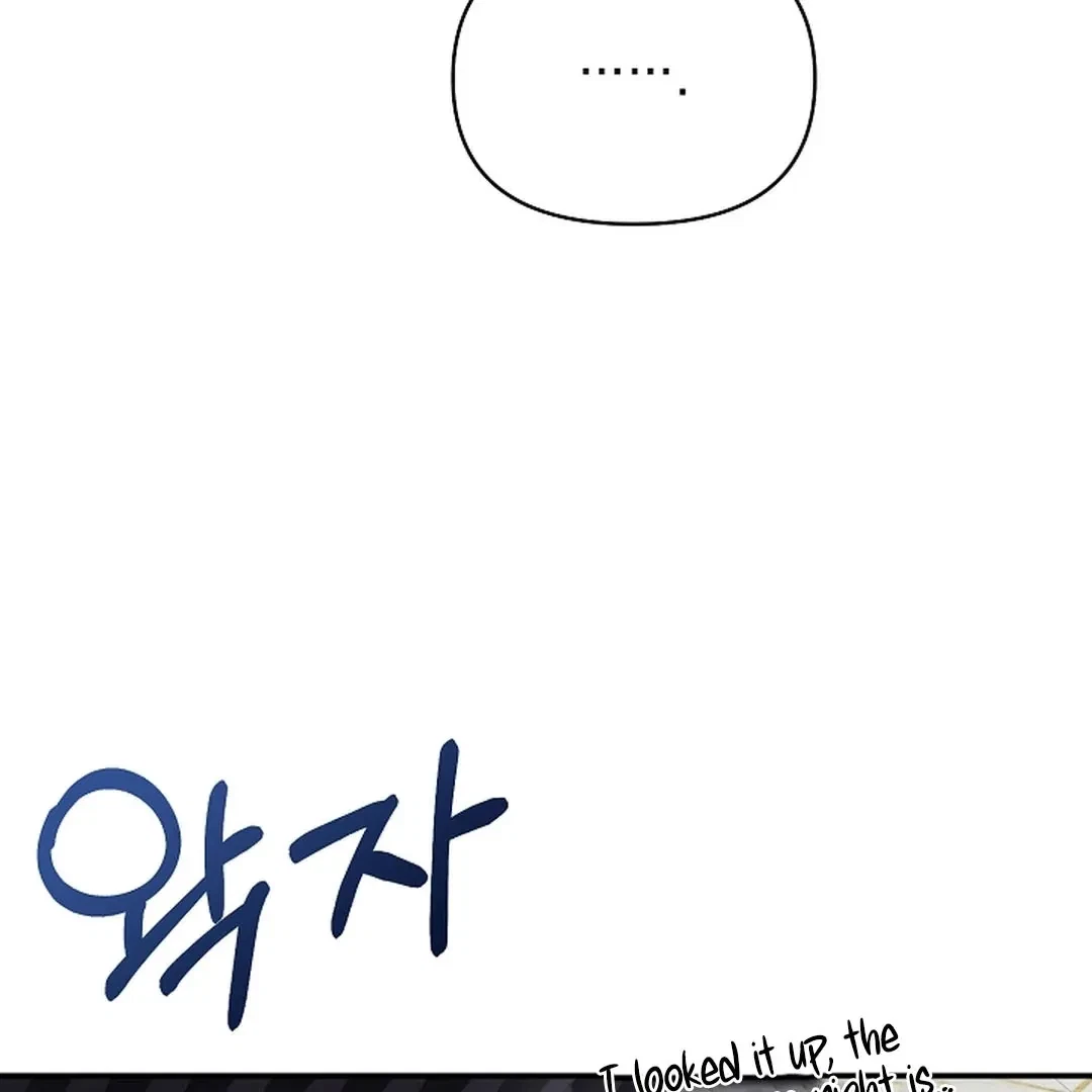 Chapter 15, page 153