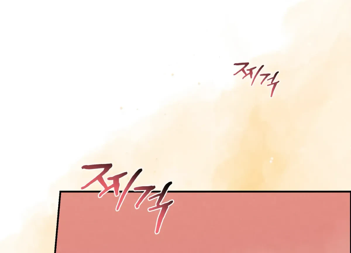 Chapter 9, page 139