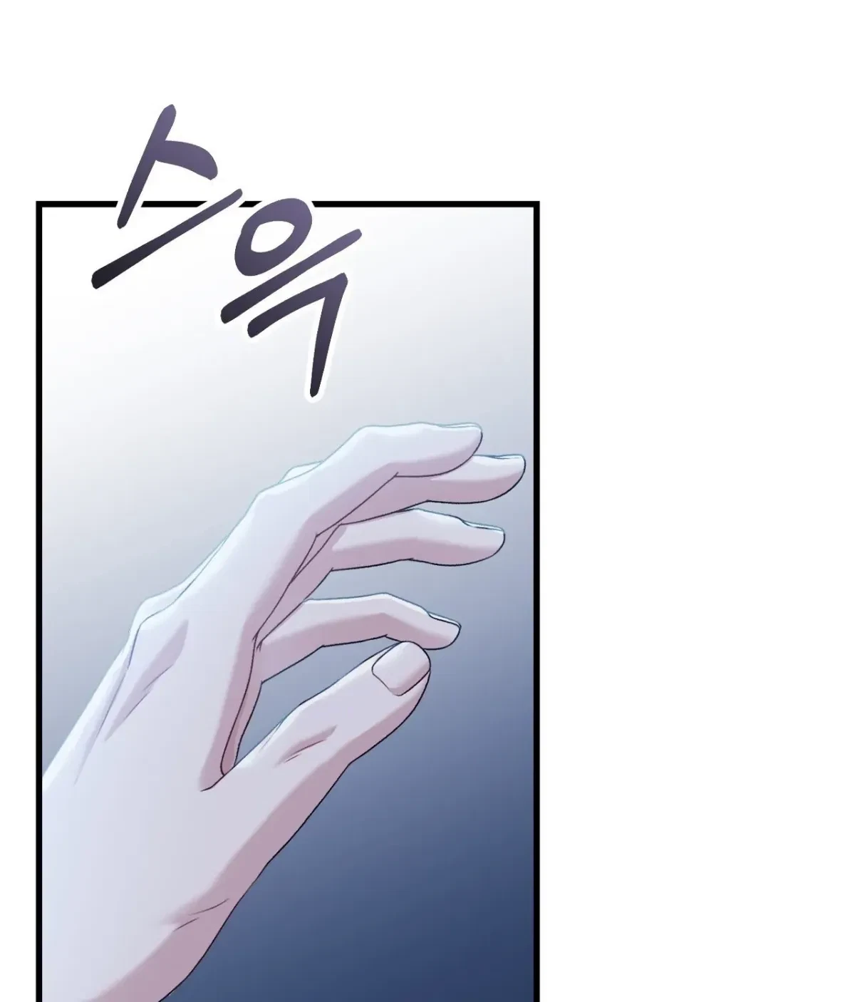 Chapter 7, page 8