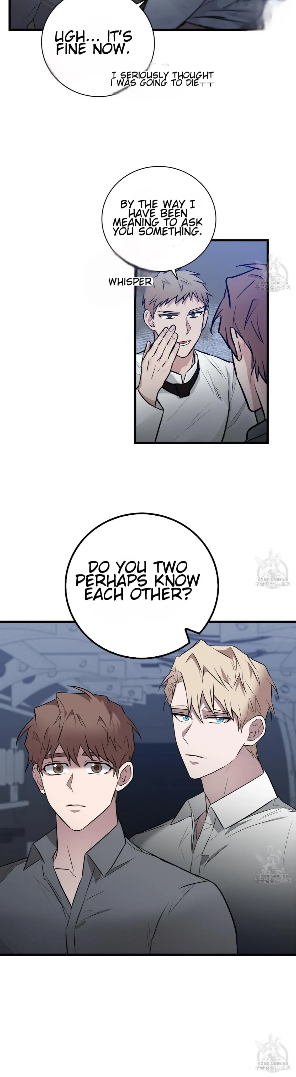 Every Villain Is Lemons Chapter 9, page 22