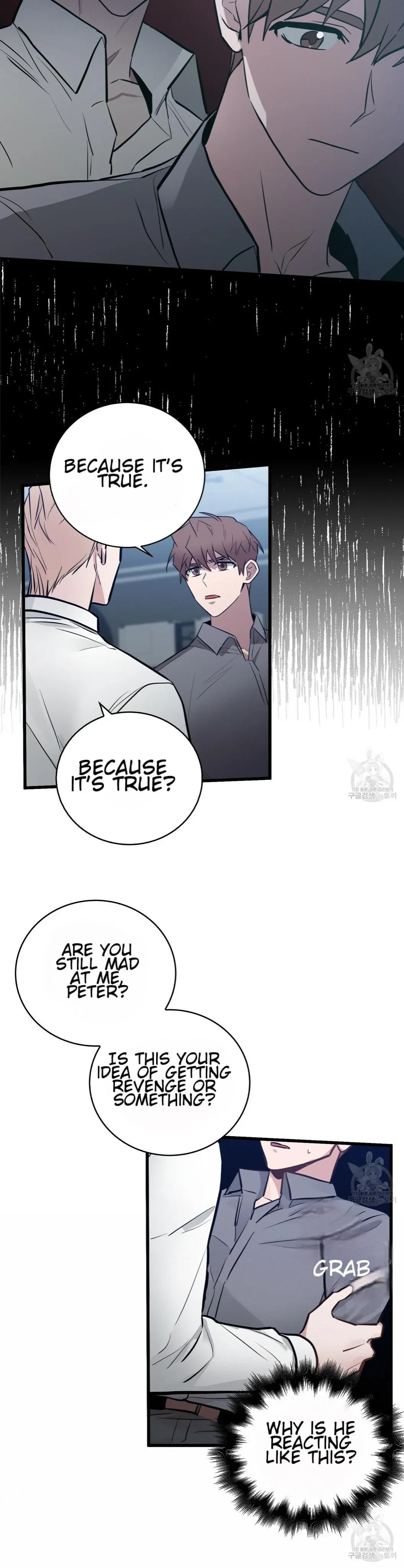 Every Villain Is Lemons Chapter 9, page 24