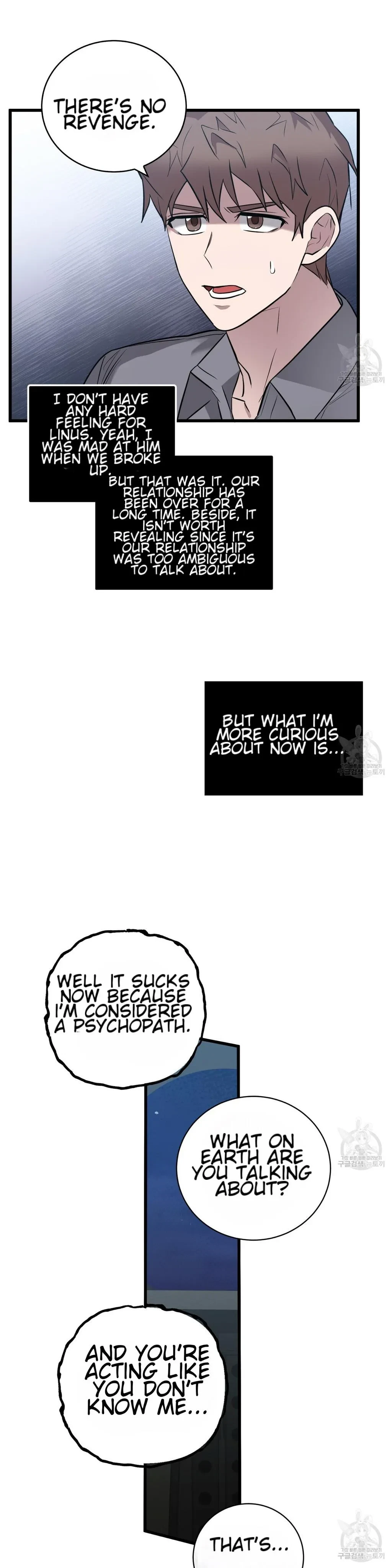 Every Villain Is Lemons Chapter 9, page 25