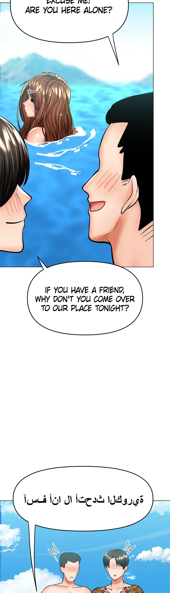 Chapter 31, page 24