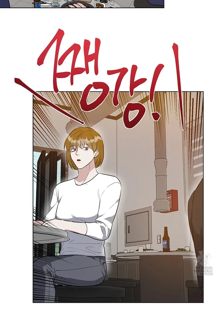 Chapter 2, page 3