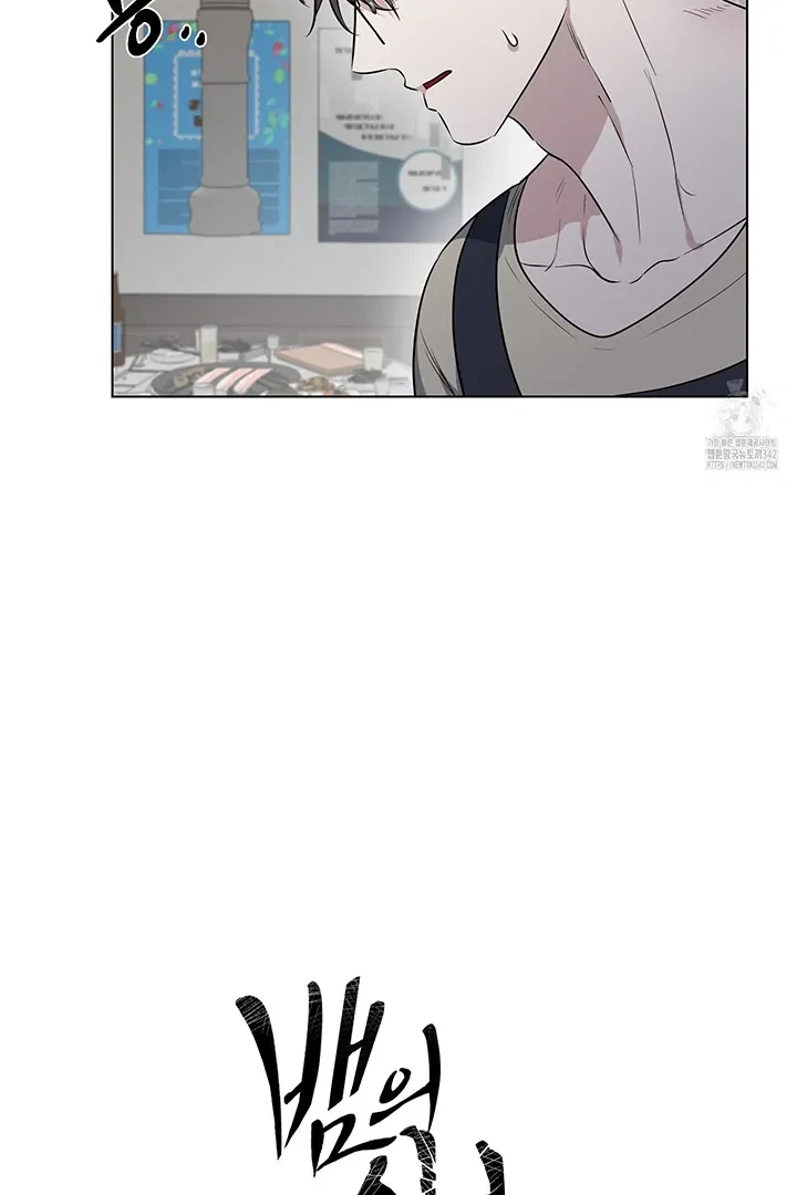 Chapter 2, page 9