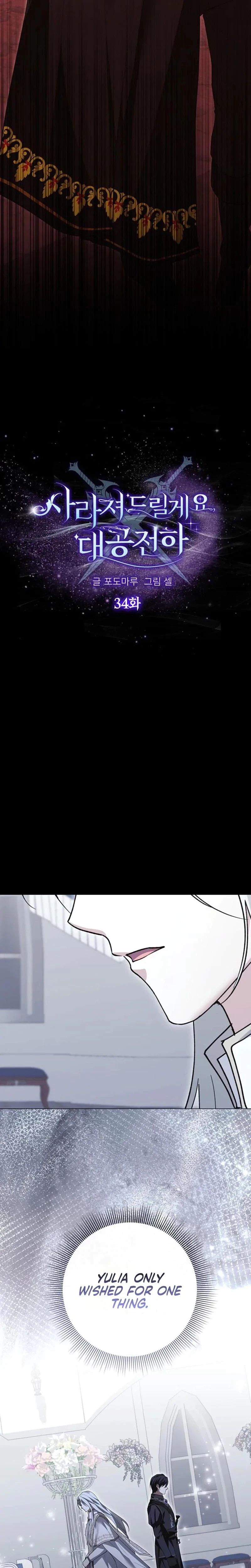 Chapter 34, page 4